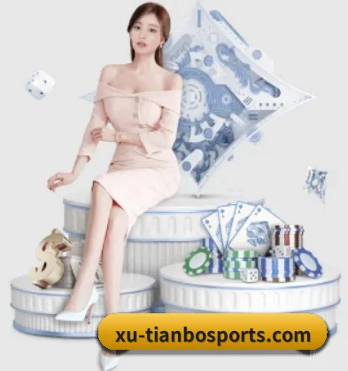 公司成立 - 天博体育品牌正式登场,持有顶级运营资质,树立行业标杆。