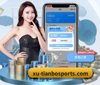 天博体育 APP